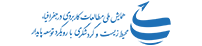 همایش ملی مطالعات کاربردی در جغرافیا، محیط‌زیست و گردشگری با رویکرد توسعه پایدار